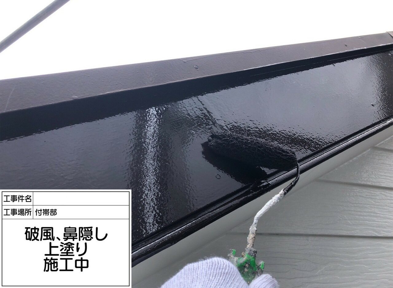 松戸市 外壁塗装