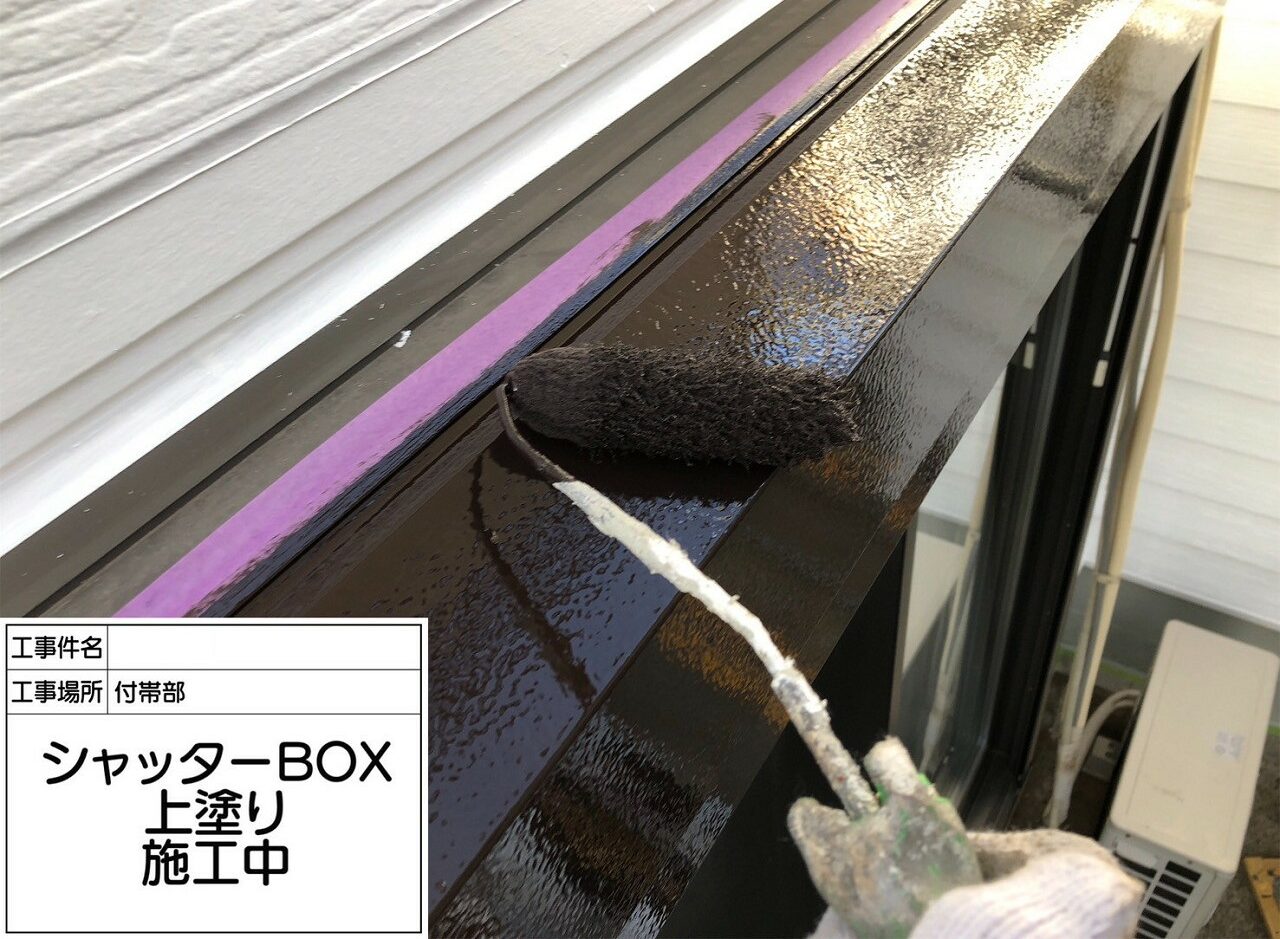 松戸市 外壁塗装