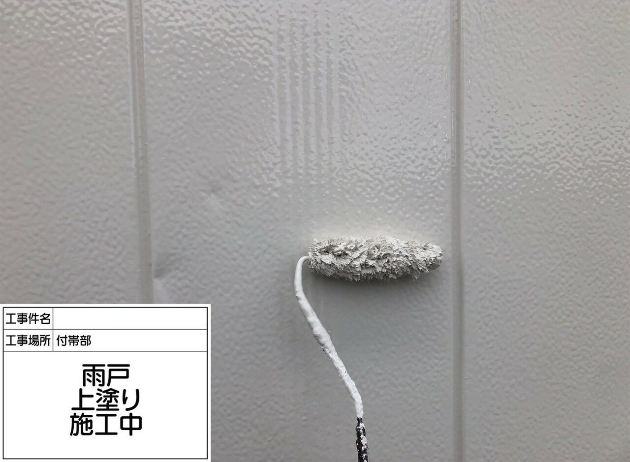 松戸市 外壁塗装