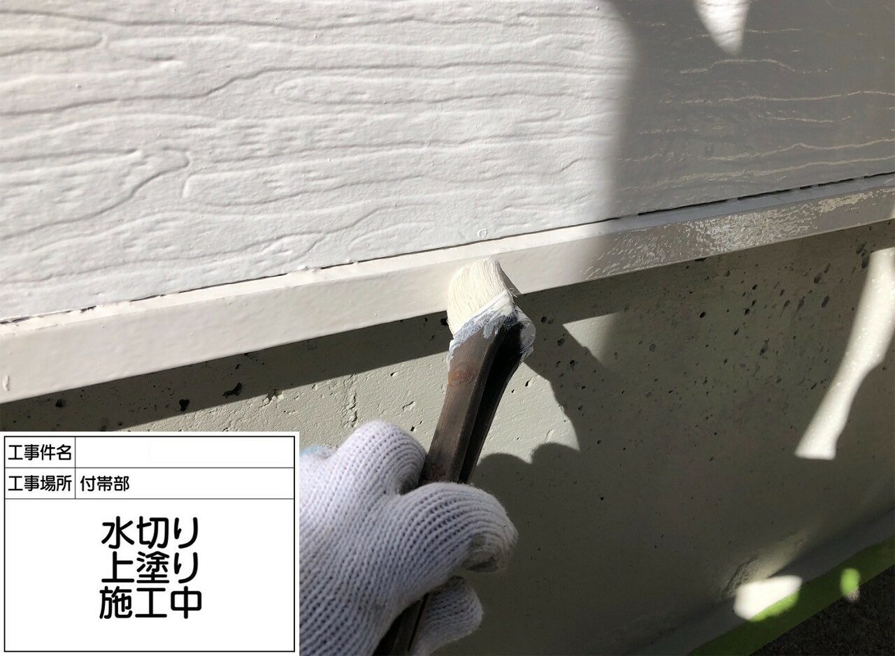 松戸市 外壁塗装