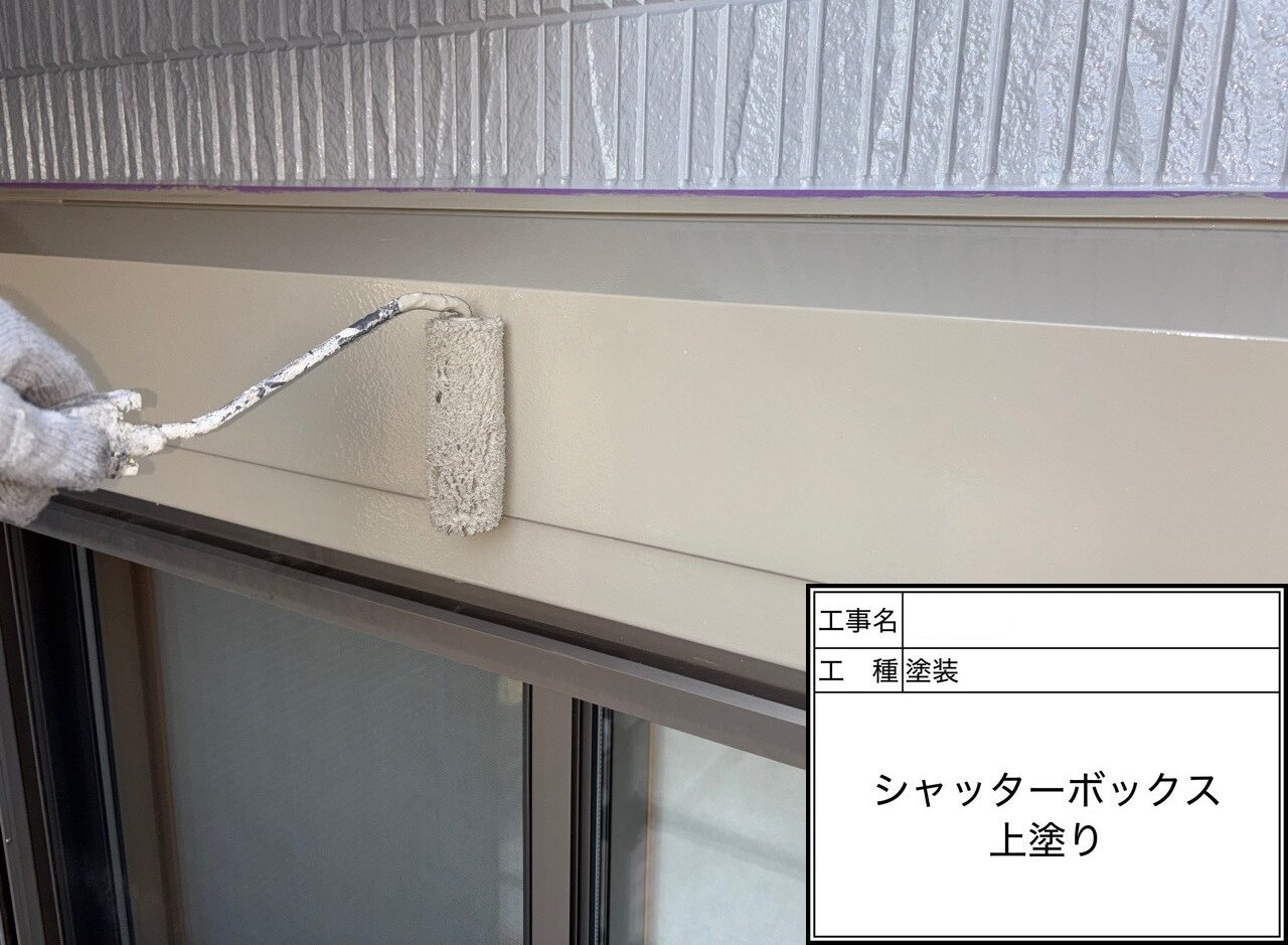 松戸市　外壁塗装