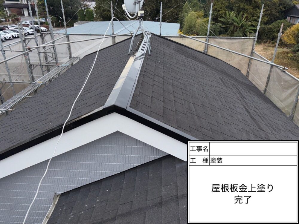 松戸市　屋根塗装
