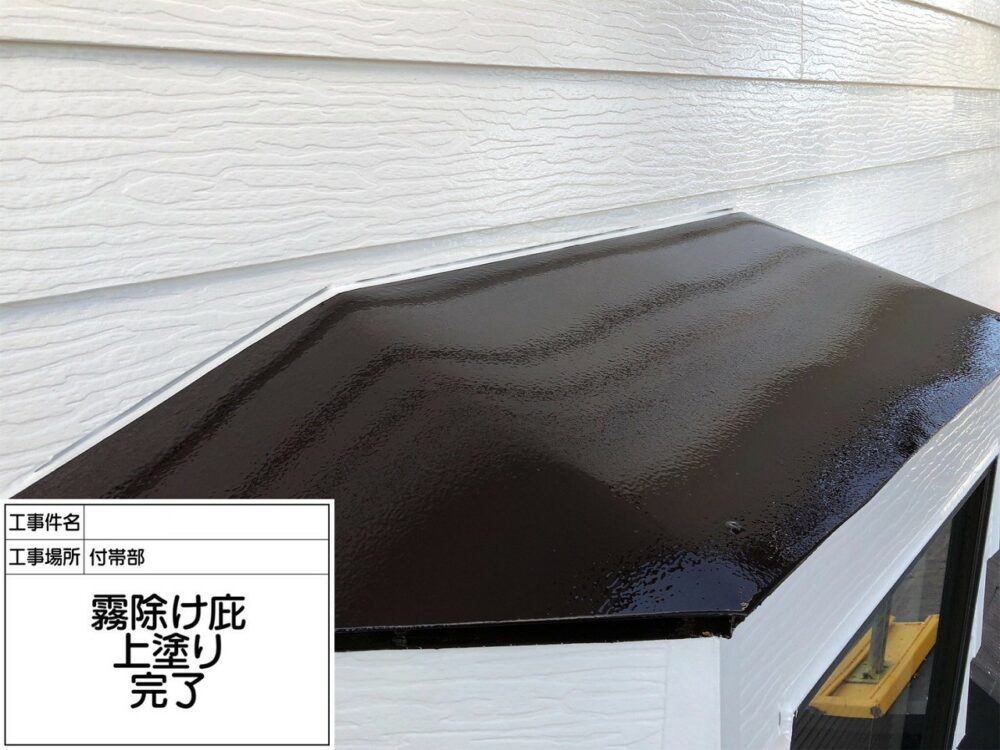 松戸市 外壁塗装