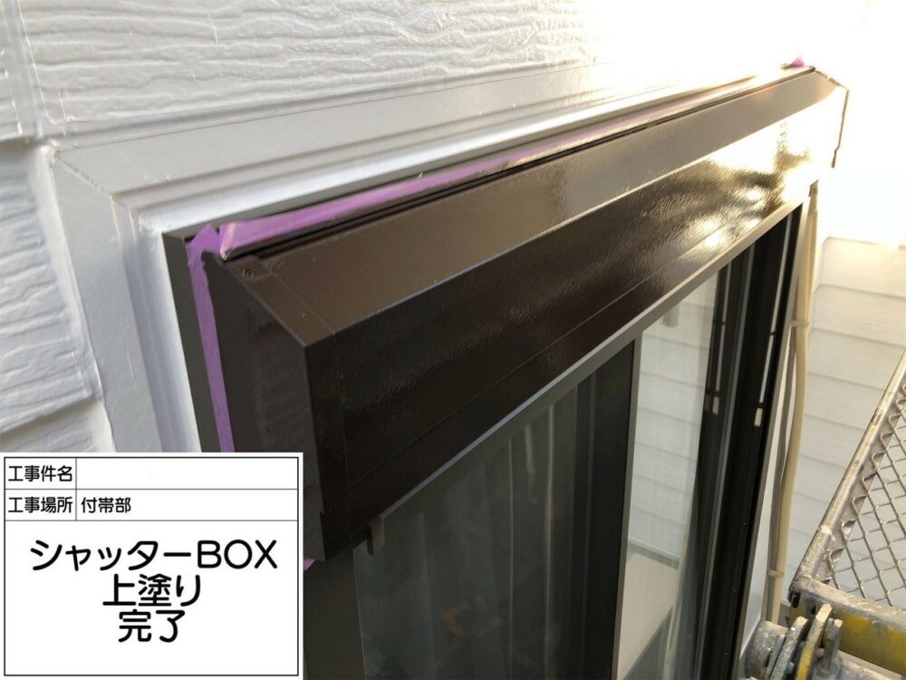 松戸市 外壁塗装