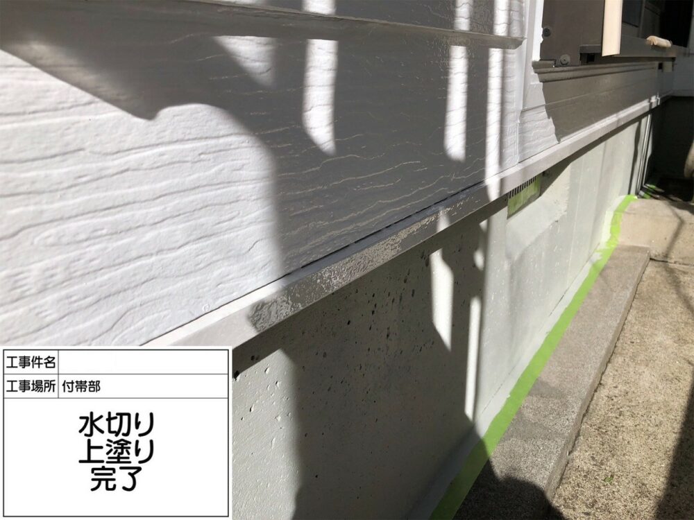 松戸市 外壁塗装