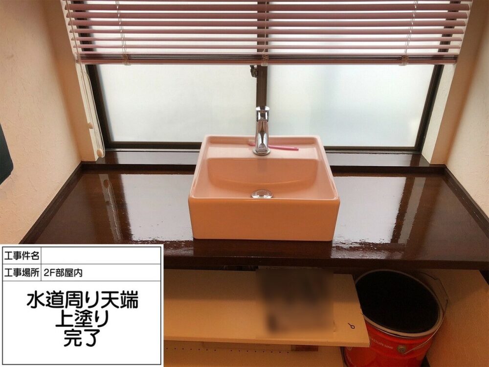 松戸市 外壁塗装