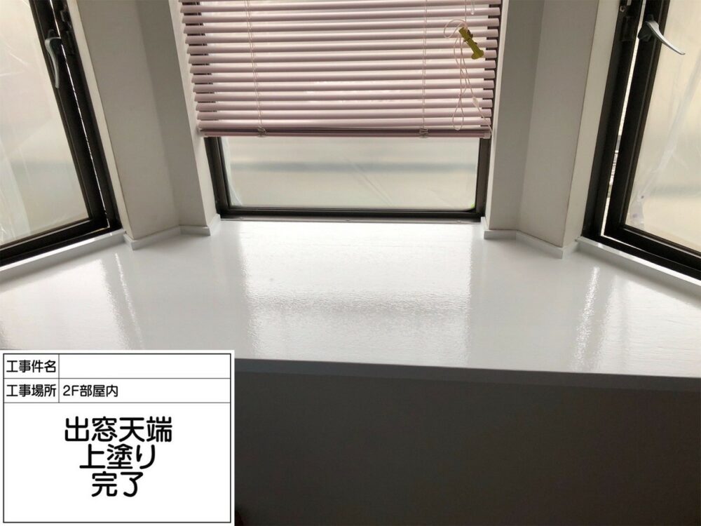 松戸市 外壁塗装