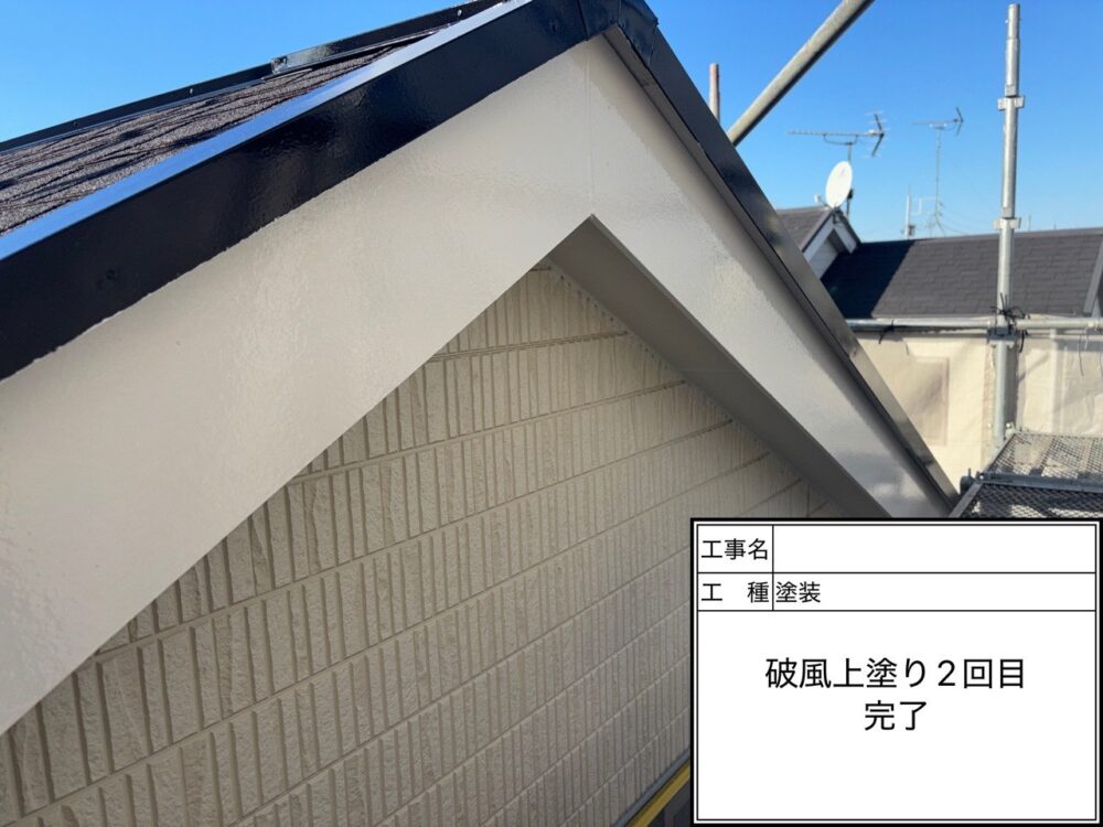 松戸市　外壁塗装