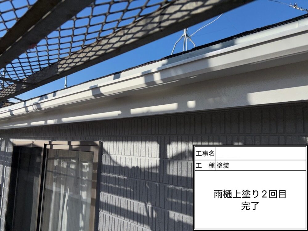 松戸市　外壁塗装