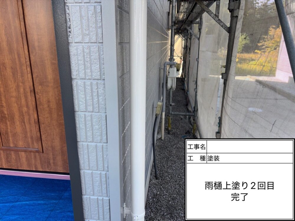 松戸市　外壁塗装