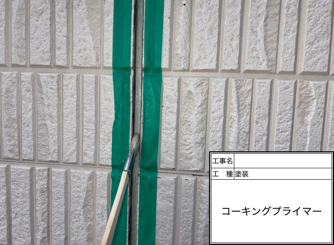 松戸市　雨漏り