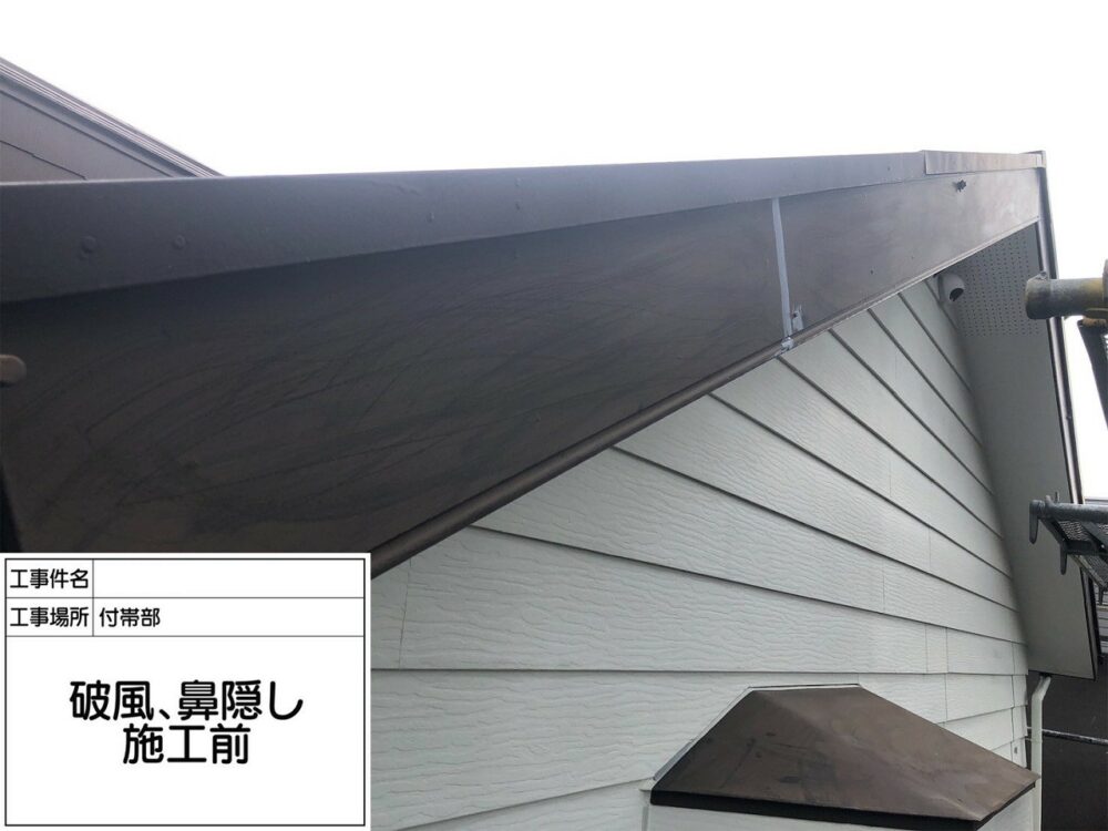 松戸市 外壁塗装