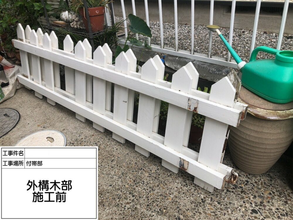 松戸市 外壁塗装