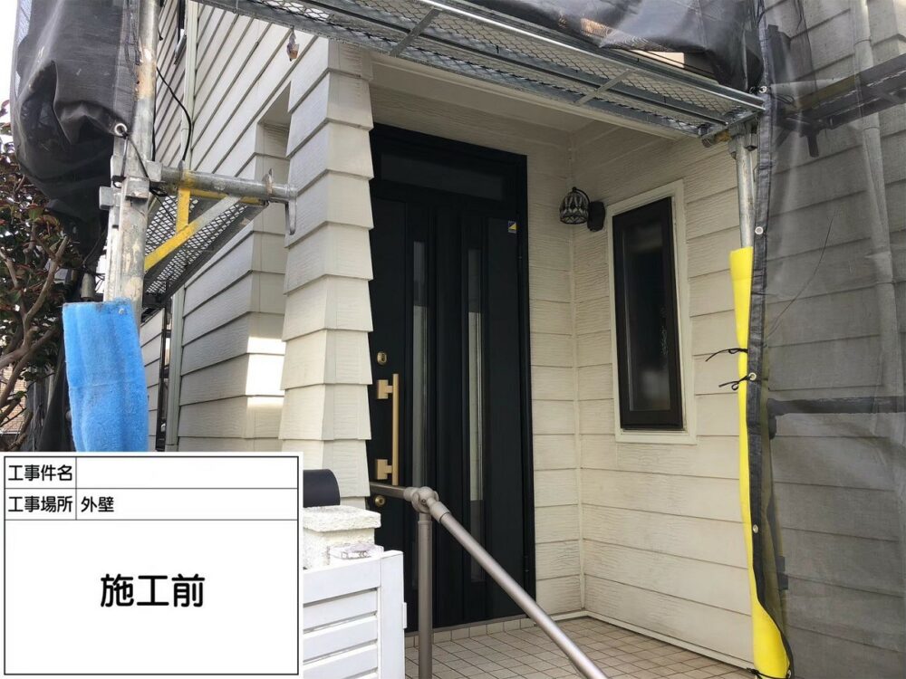 松戸市 外壁塗装