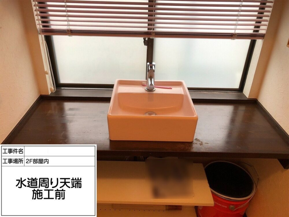 松戸市 外壁塗装