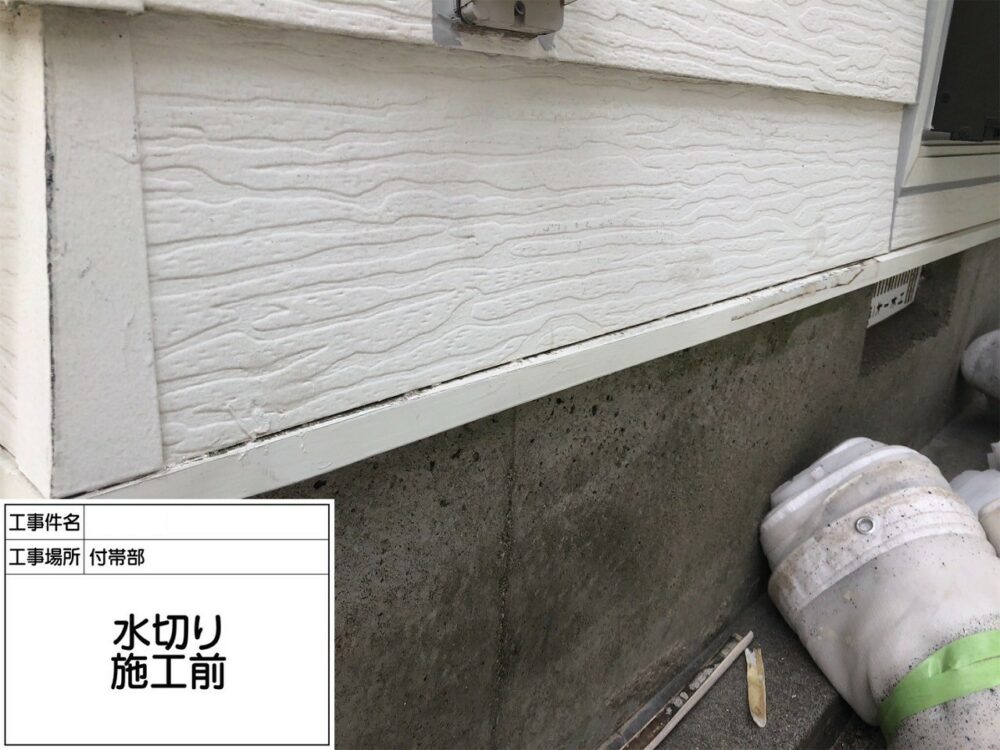 松戸市 外壁塗装