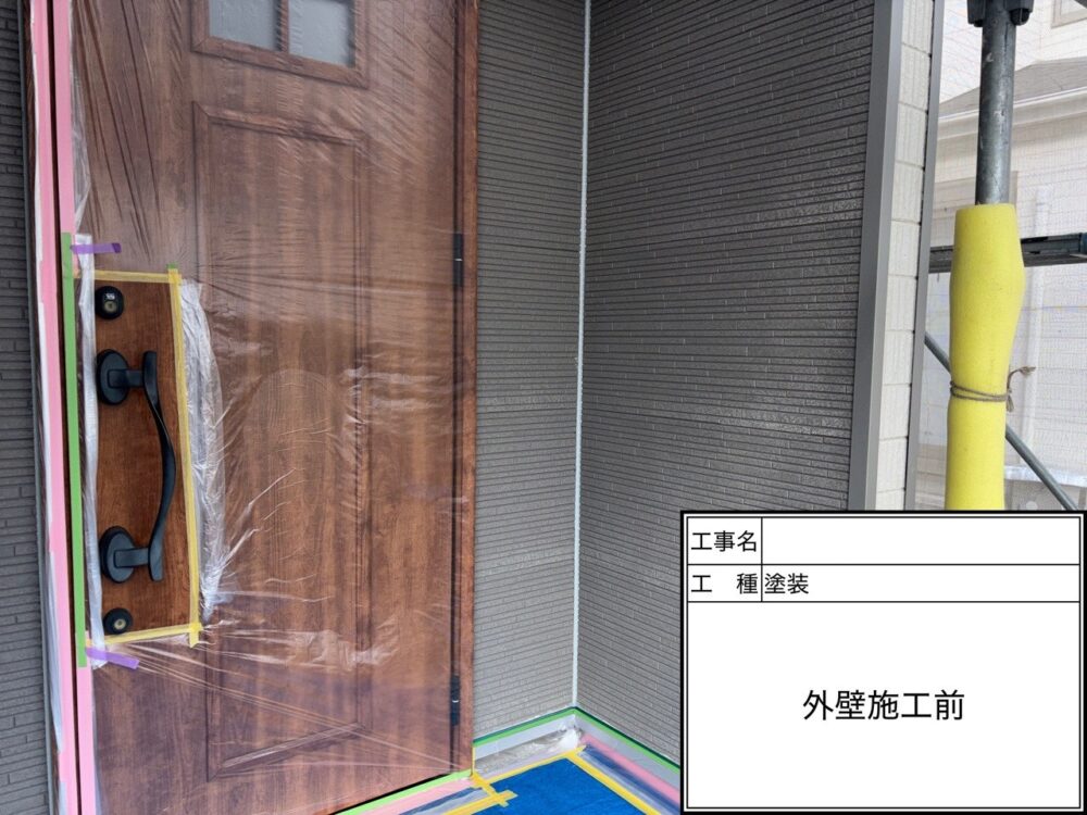 松戸市　外壁塗装