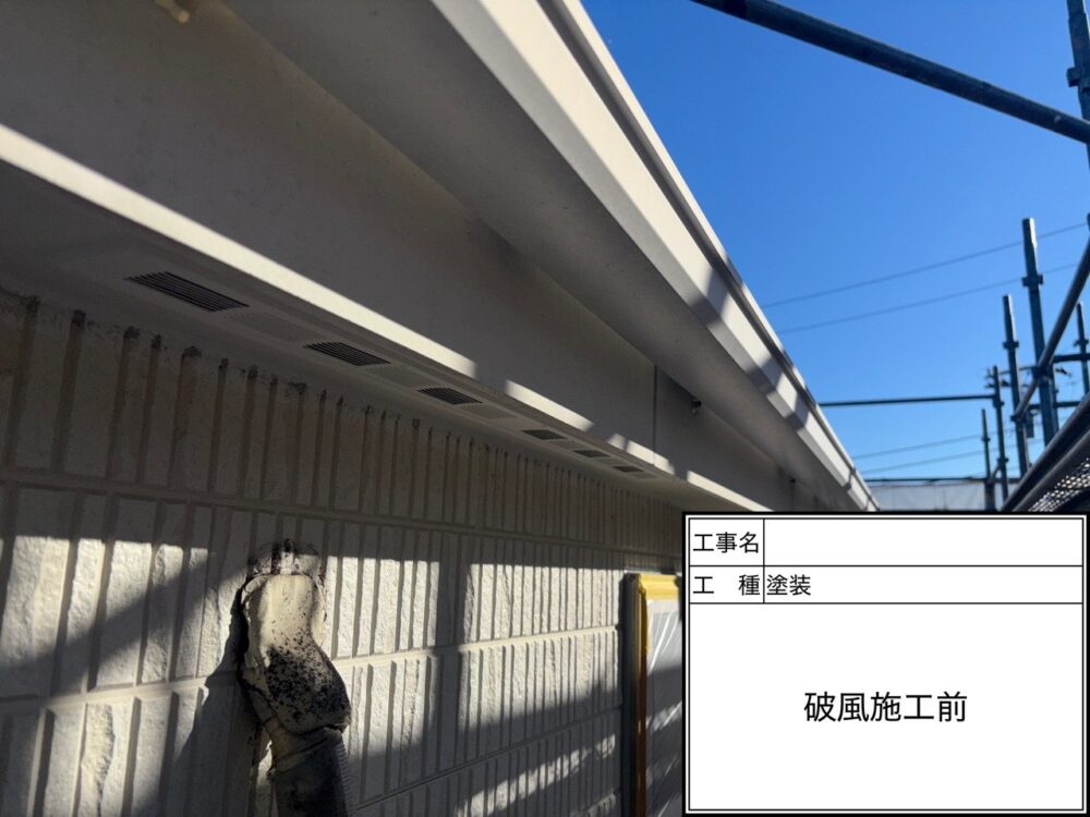 松戸市　外壁塗装