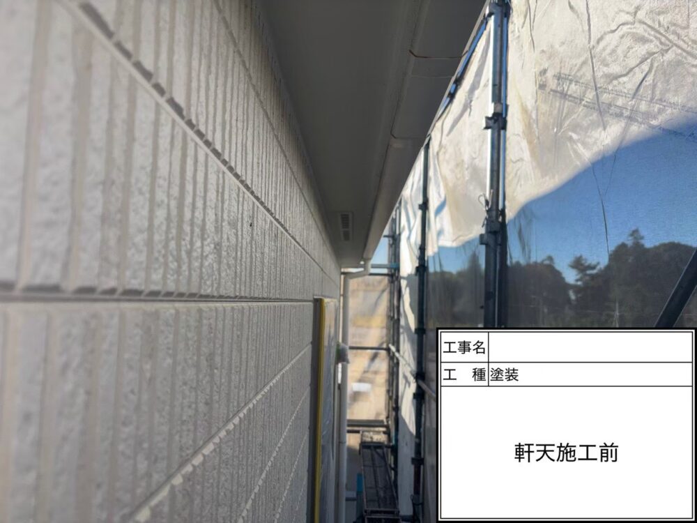 松戸市　外壁塗装