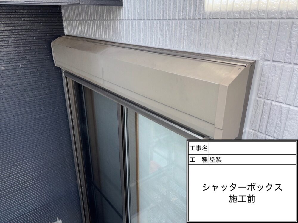 松戸市　外壁塗装