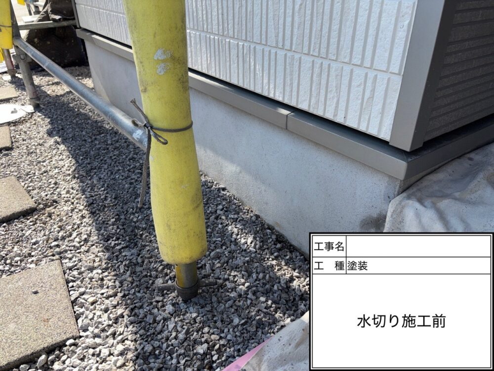 松戸市　外壁塗装