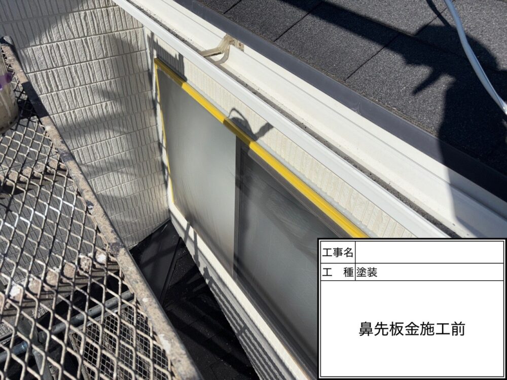 松戸市　屋根塗装