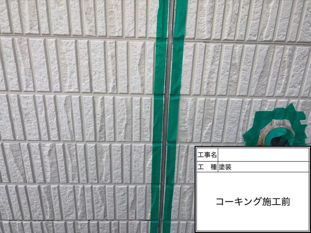 松戸市　雨漏り