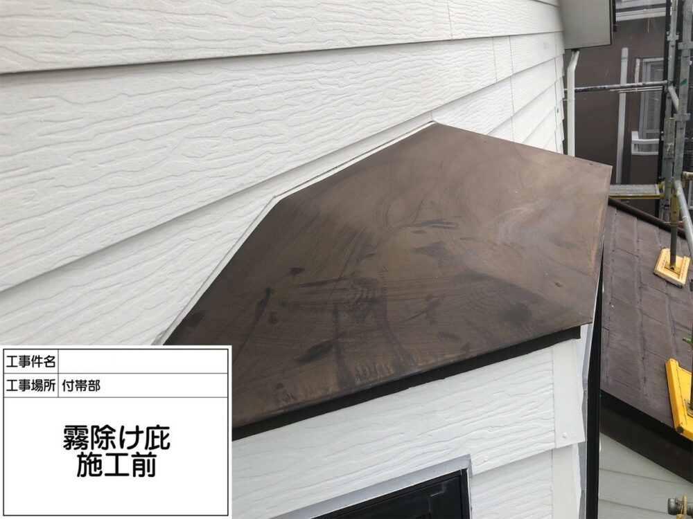 松戸市 外壁塗装