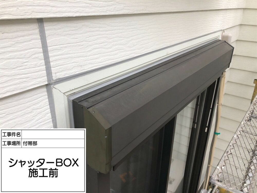 松戸市 外壁塗装