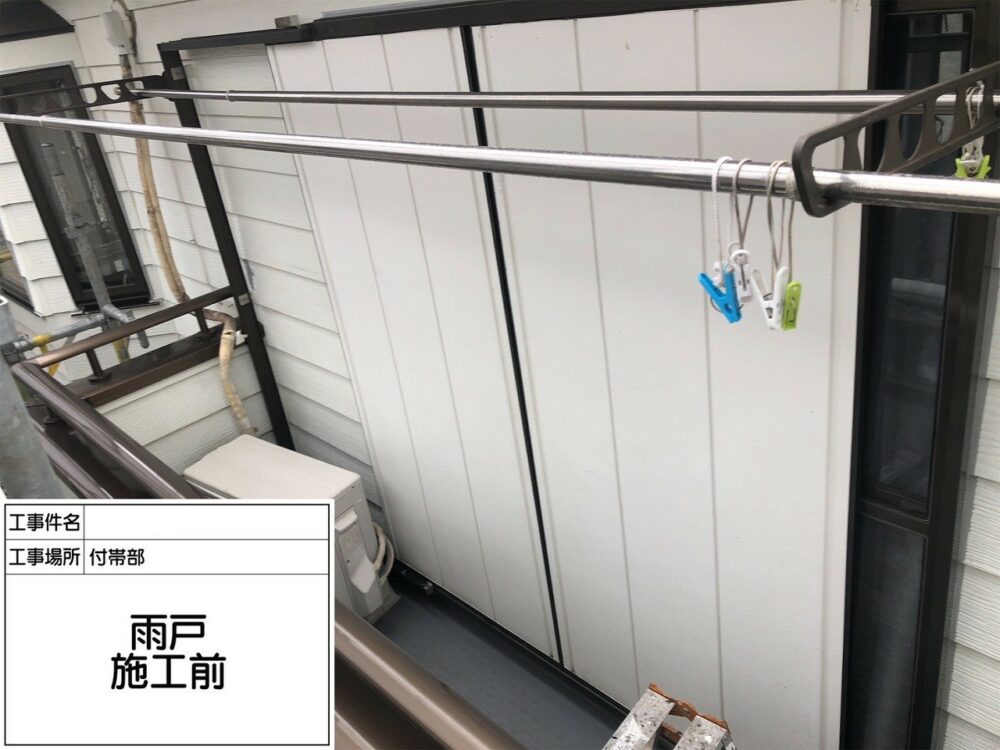 松戸市 外壁塗装