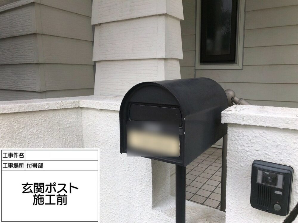 松戸市 外壁塗装