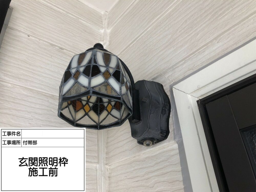 松戸市 外壁塗装