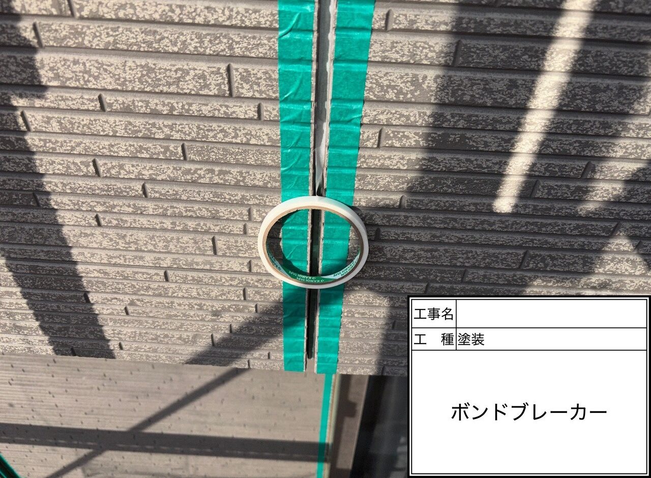 松戸市　雨漏り