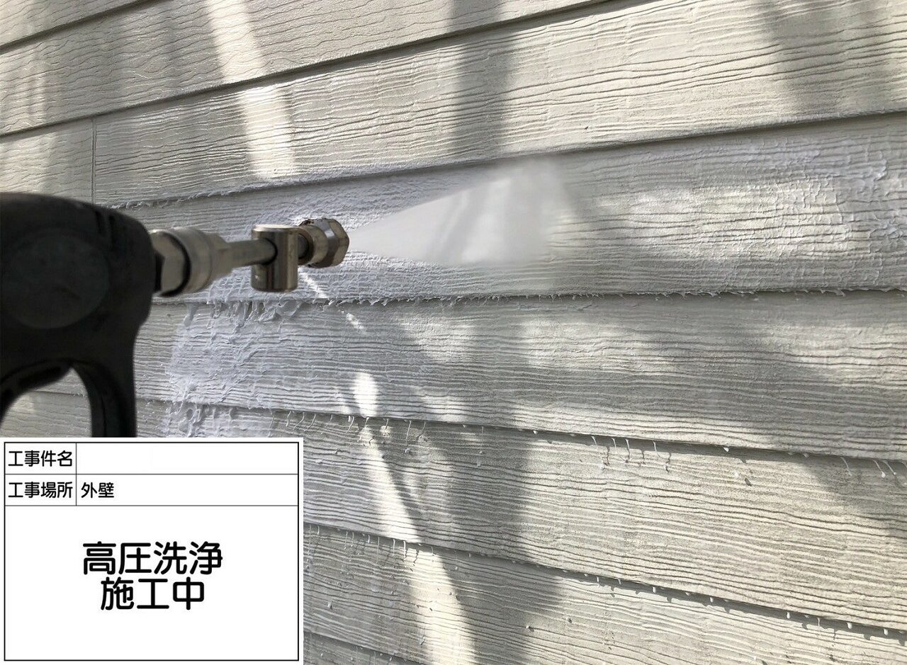 松戸市 外壁塗装