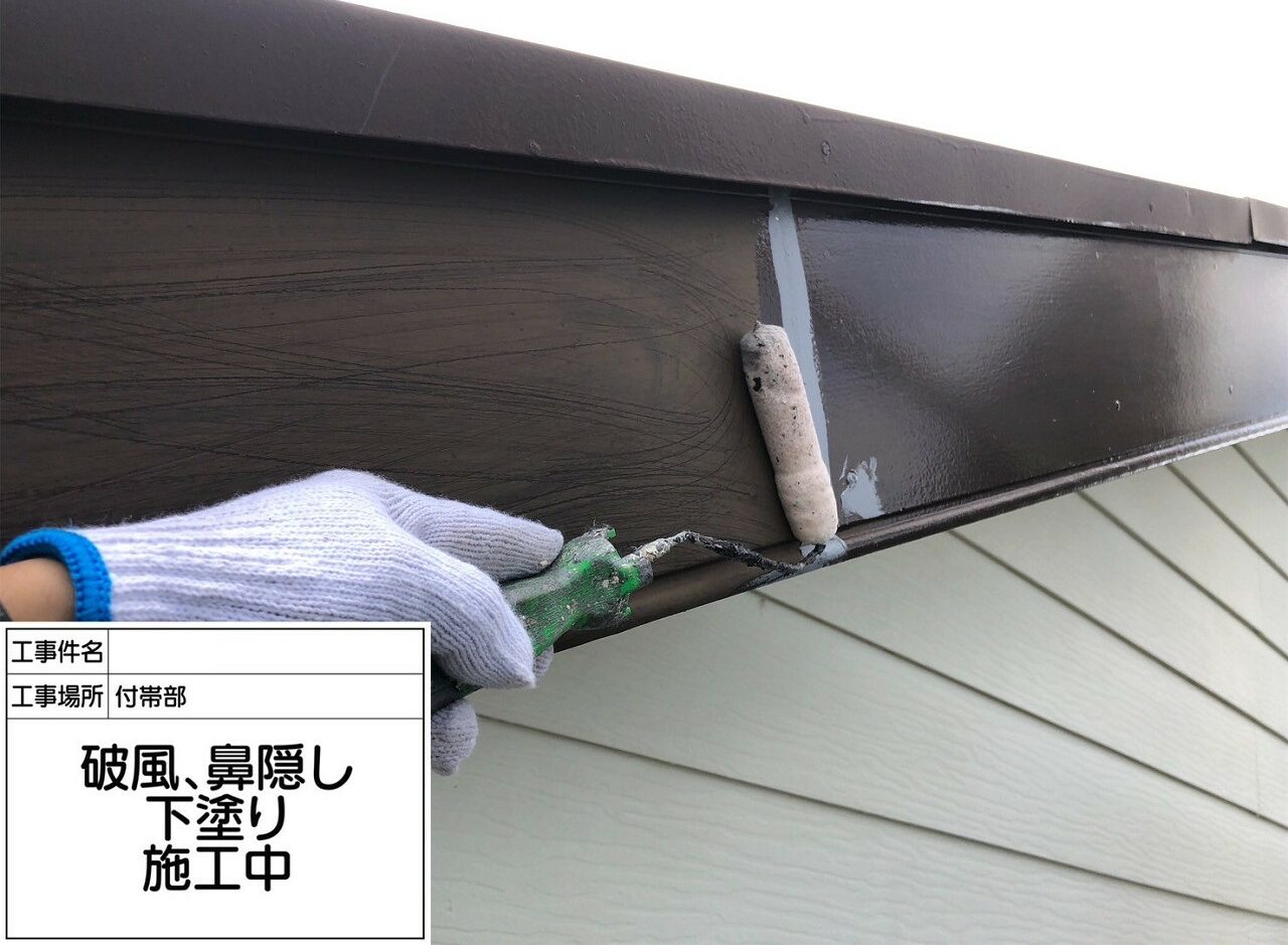 松戸市 外壁塗装