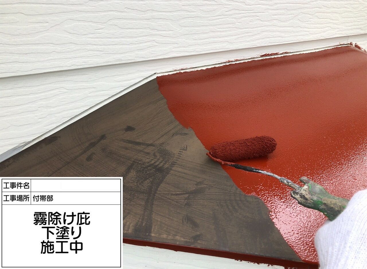 松戸市 外壁塗装