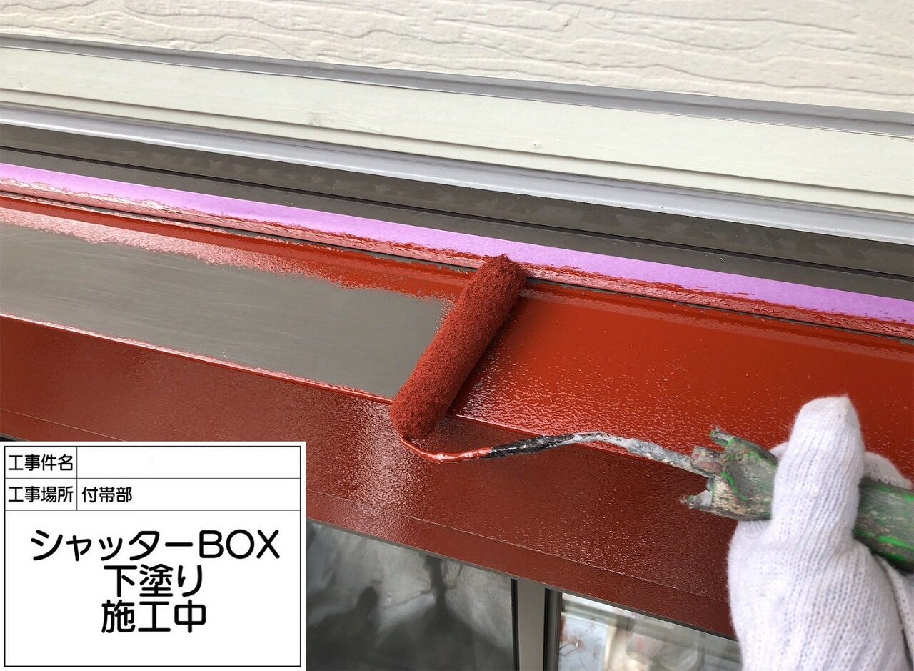 松戸市 外壁塗装