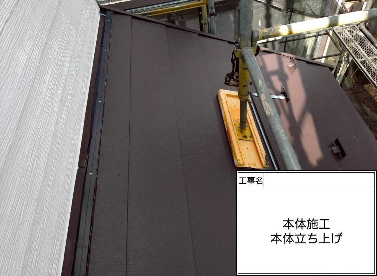 松戸市 屋根葺き替え