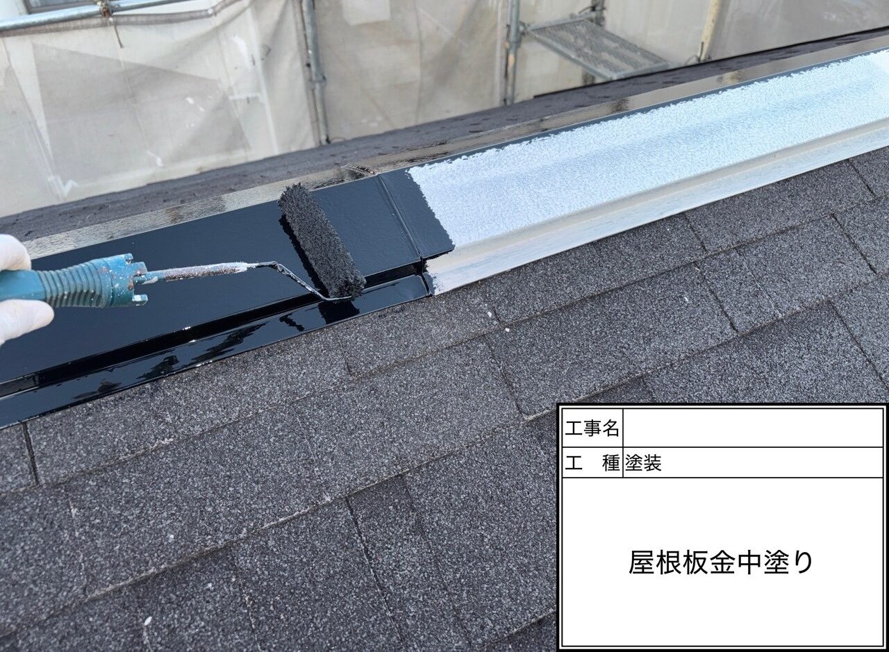 松戸市　屋根塗装