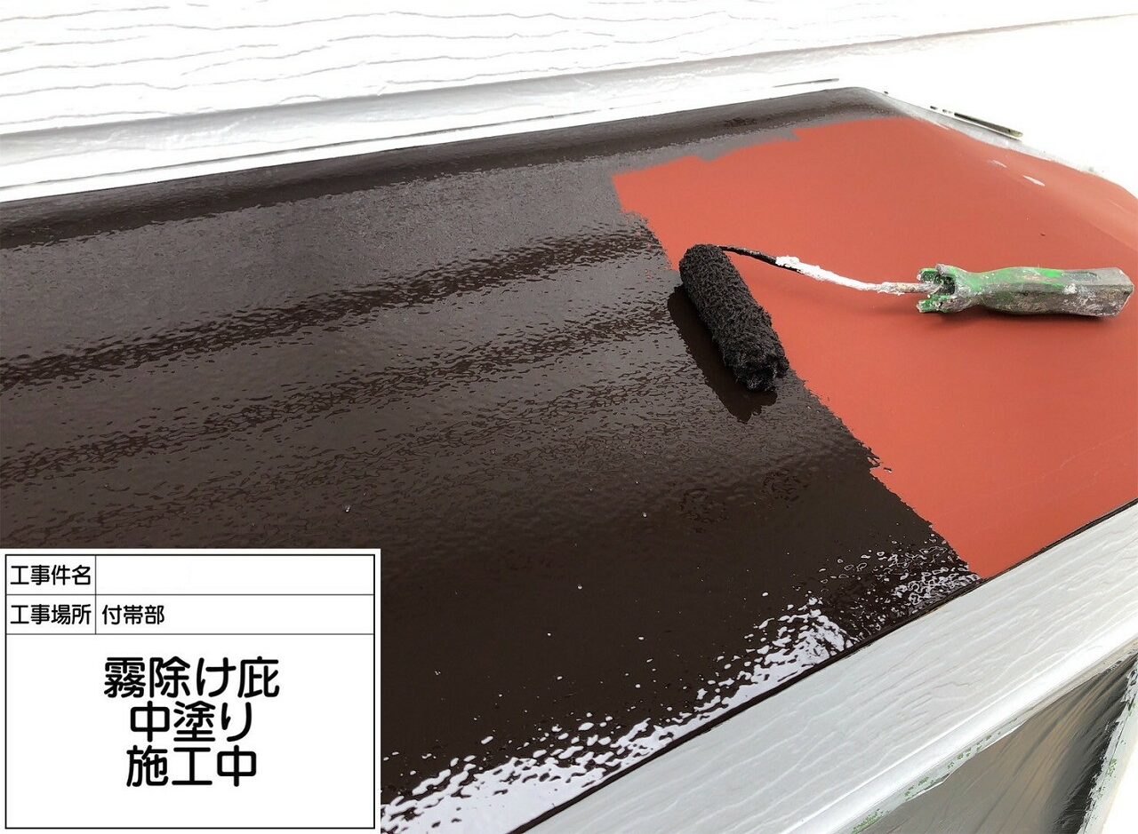 松戸市 外壁塗装