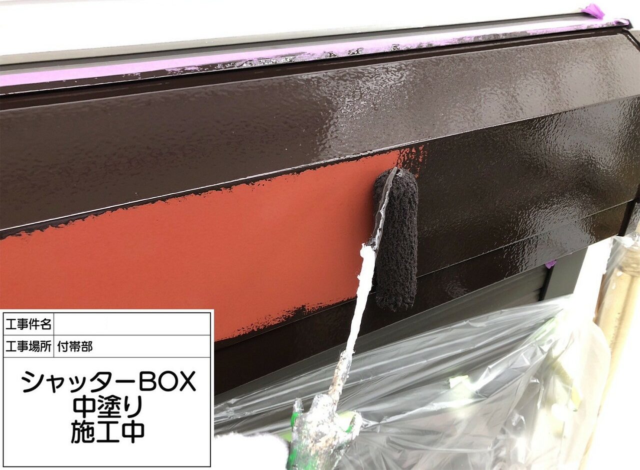 松戸市 外壁塗装