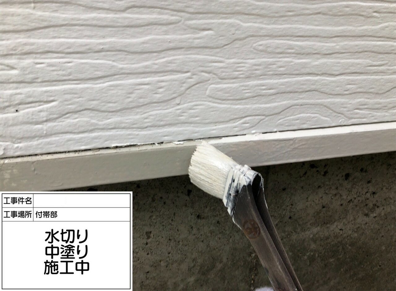 松戸市 外壁塗装