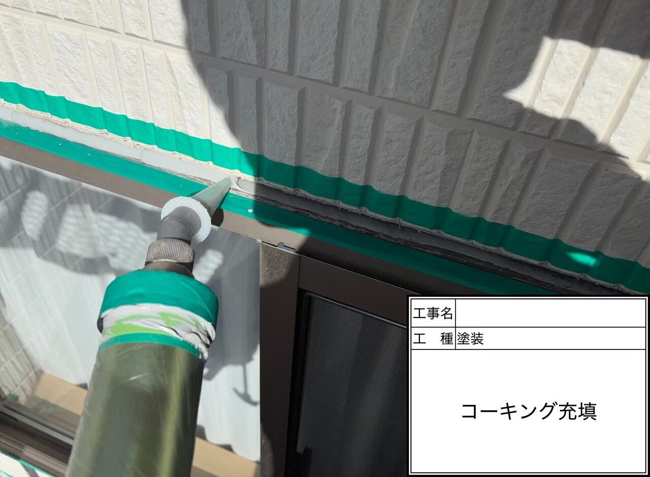 松戸市　雨漏り