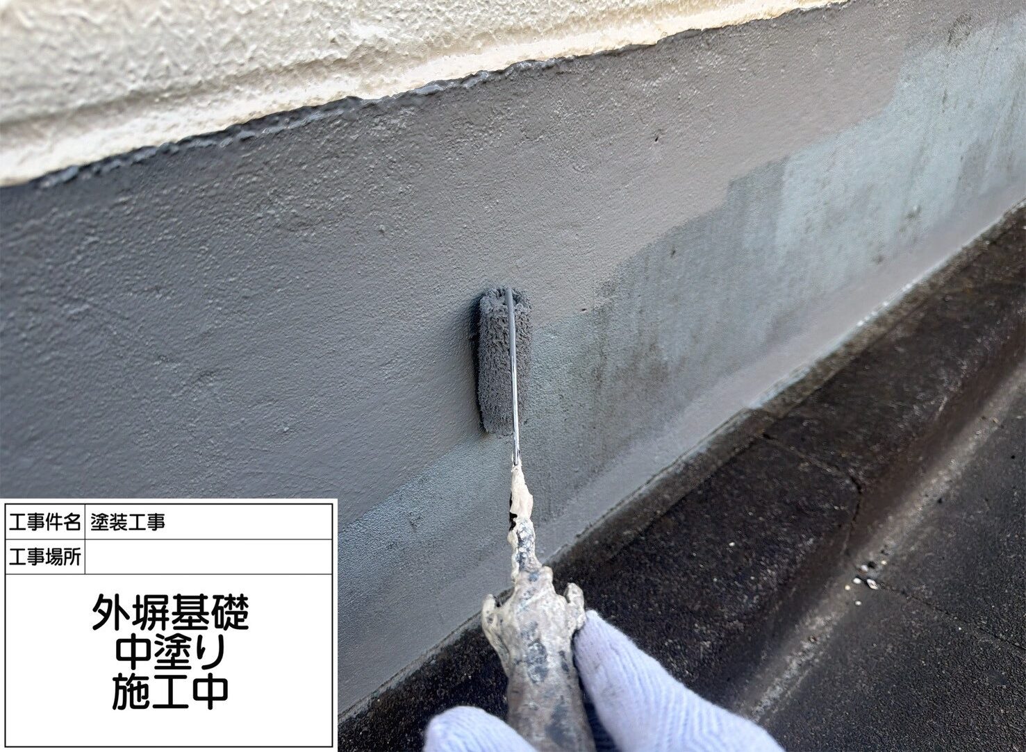 葛飾区　外壁塗装