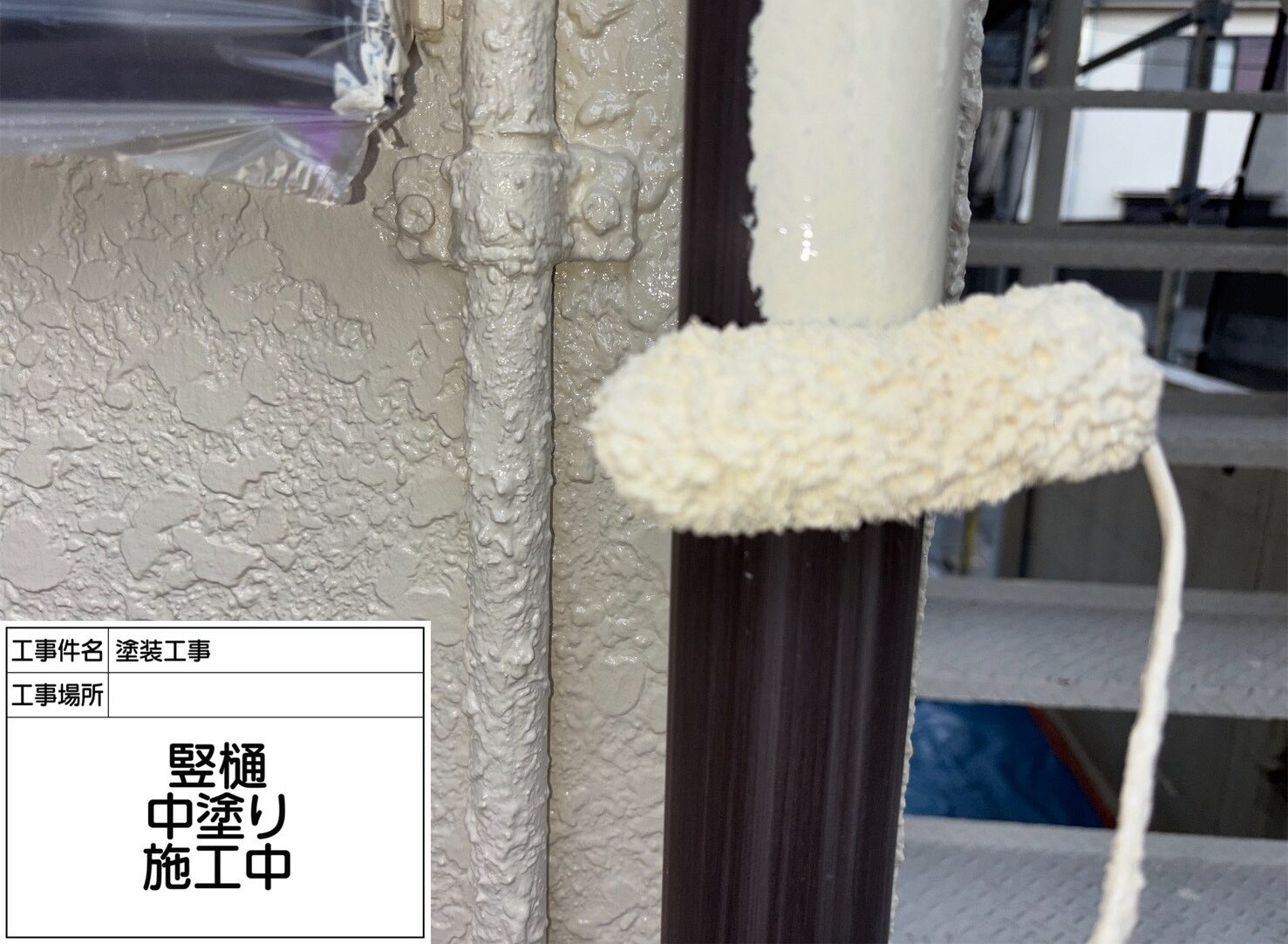 葛飾区　外壁塗装