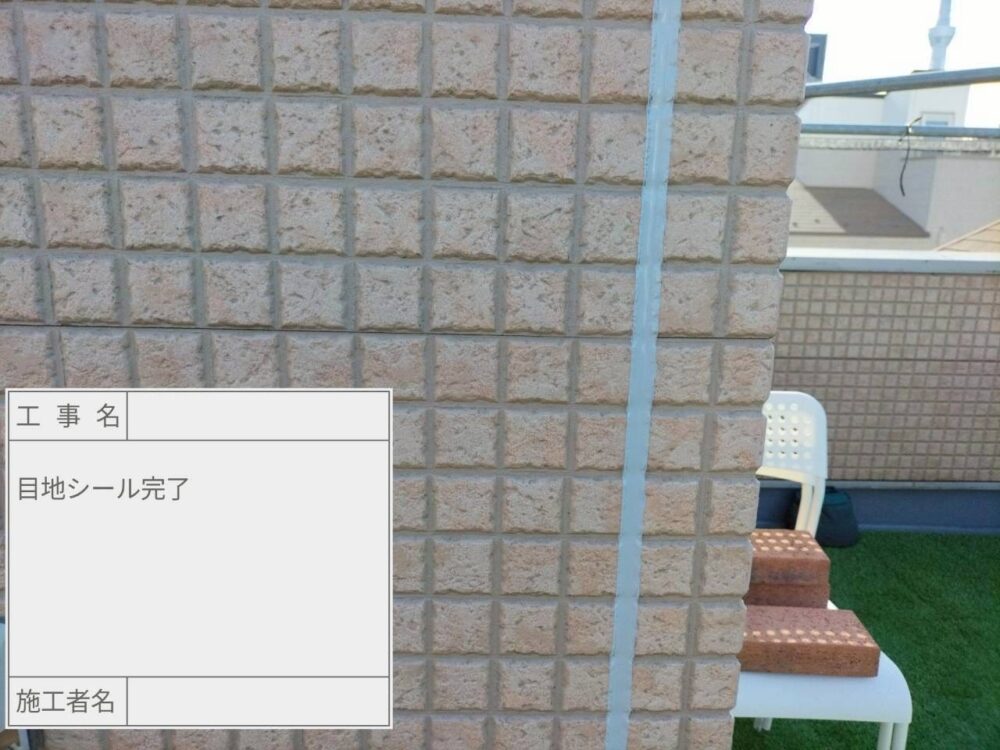 江戸川区　雨漏り