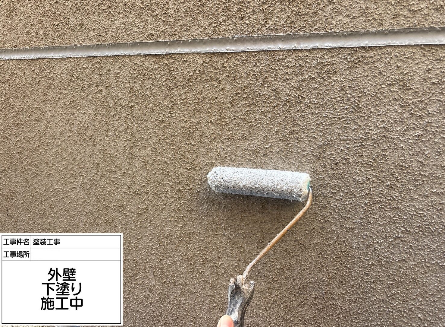 松戸市　外壁塗装