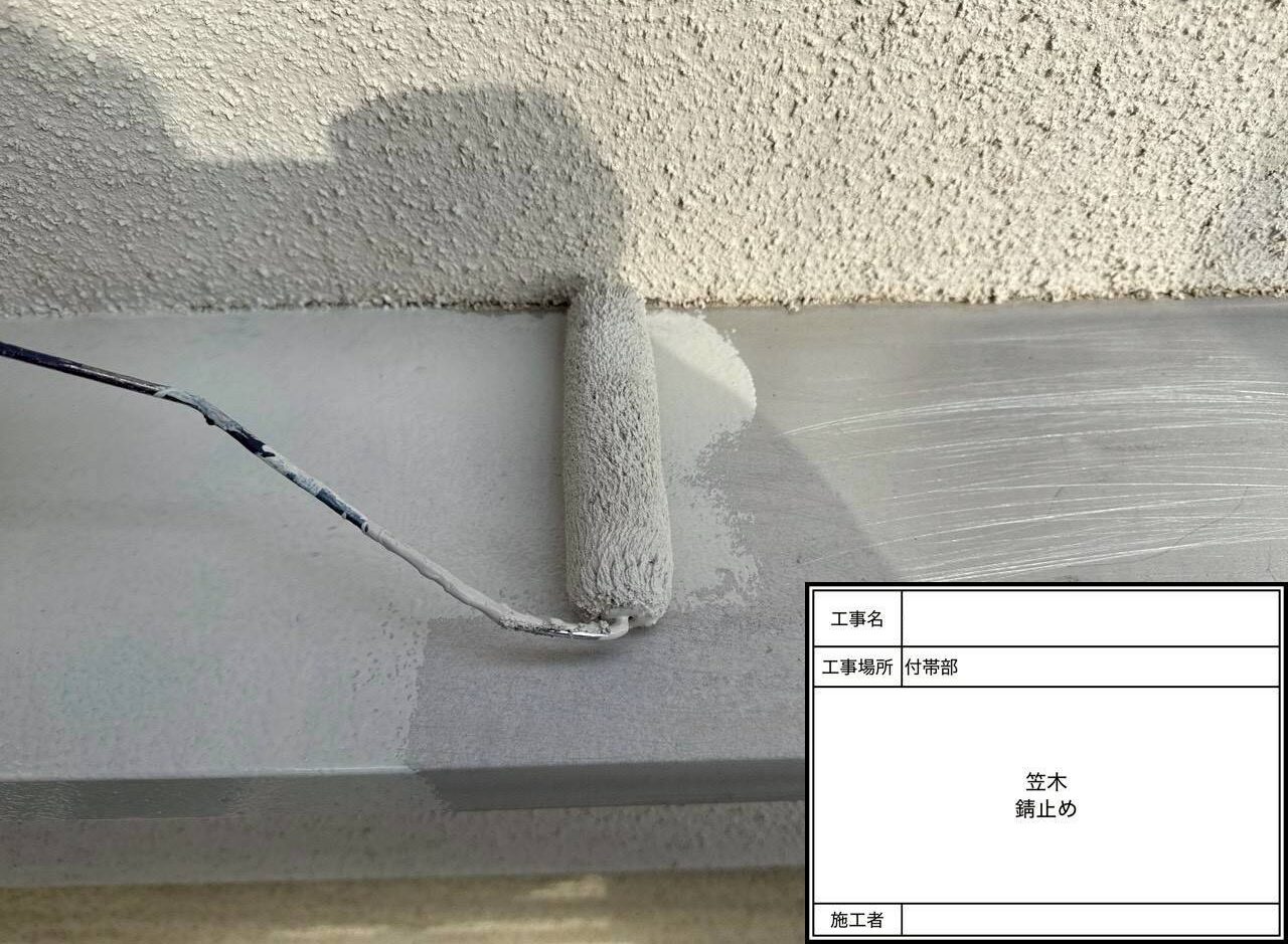 松戸市 外壁塗装