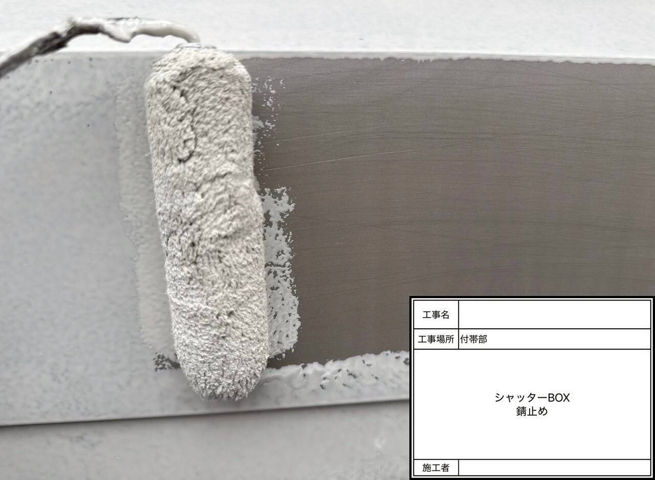 松戸市 外壁塗装