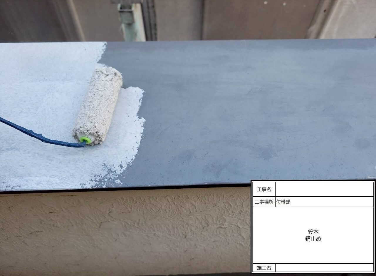 松戸市　外壁塗装